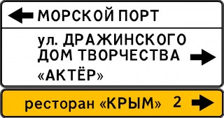 maket-zip-mesto-2